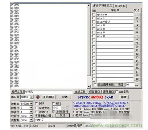IT6874A測量LED燈參數(shù):60V/20mA 用時約150ms