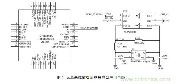 技術(shù)大爆炸：晶體一秒變晶振，成本直降60%