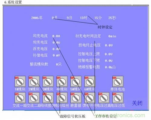 技術解析:WEINVIEW觸摸屏在電力工程運用
