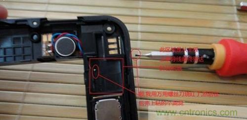 完美拆機打造無線充電器！