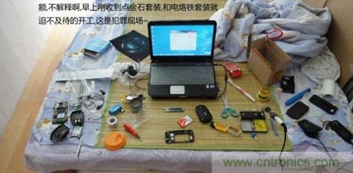 完美拆機打造無線充電器！