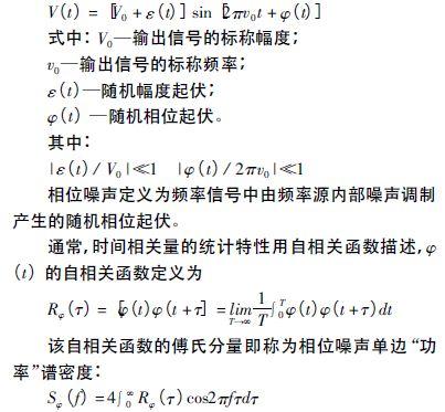 注意啦！專家正解附加相位噪聲測試技術