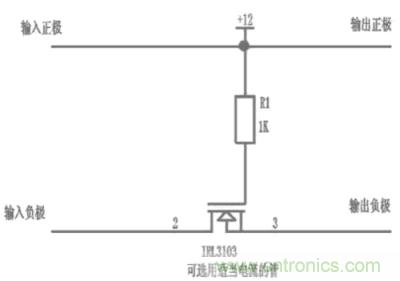 兩種防反接保護電路，選你所需