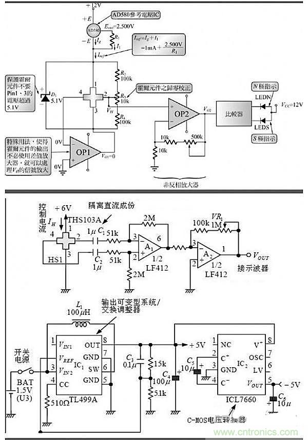 你一定用得到！霍爾傳感器所有電路圖集錦