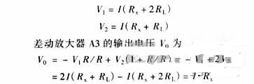 精確測量小阻值電阻，零誤差不是難題