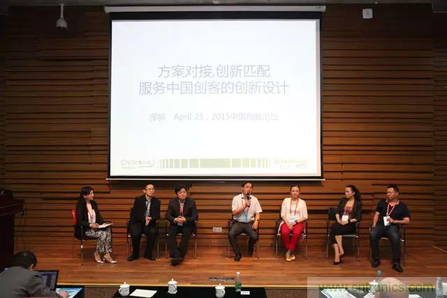 圖5；我愛方案網副總裁王勤主持2015中國創(chuàng)客論壇的圓桌討論。嘉賓包括：中興物聯(lián)M2M方案總經理蘆東昕，中科院專家陳益強，德賽微米創(chuàng)始人許友金，大通高科創(chuàng)始人楊慧，歐孚通信總監(jiān)Tina, Yuan, 科通芯城供應鏈副總祝丹葵 