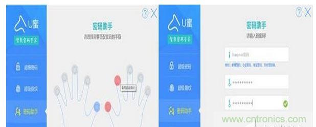 識別率高，使用簡單的加密U盤