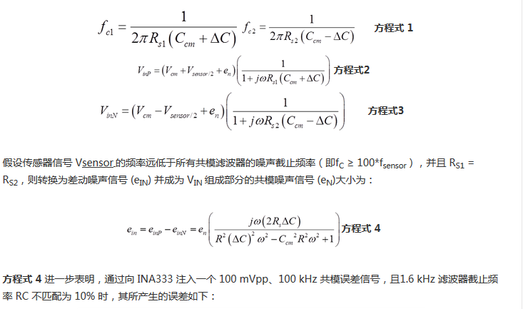 提高降噪效果，調(diào)節(jié)濾波器各組件行得通嗎？怎么調(diào)節(jié)？
