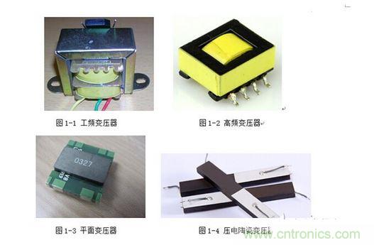 【導(dǎo)讀】隨著電子集成化的發(fā)展，器件、設(shè)備小型化的趨勢越來越明顯，對電源而言也是如此。高功率密度、小型化、輕薄化、片式化一直是電源技術(shù)發(fā)展的方向。那么，電源的小型化主要由哪些因素決定呢？  1、工作頻率  提高開關(guān)電源工作頻率——高頻功率半導(dǎo)體器件：工作頻率的提高可以提高功率密度。在相同的指標(biāo)要求下，電路工作頻率提高了，需要更高頻率功率管，那么在電路中就可以使用更小的輸出電感和濾波電容，這也就意味著，電感和電容的體積將大大減小，因此整個電路的體積和重量都將得到改善。但是我們必須要注意到隨著開關(guān)頻率的不斷提高，開關(guān)元件和無源元件的損耗也增加，高頻寄生參數(shù)以及高頻EMI等新的問題也隨之產(chǎn)生。  在以往的開關(guān)電源中，變壓器的體積往往占據(jù)了整個電源體積的大半部分，其實(shí)提高工作頻率對減小變壓器的體積是非常明顯的。  變壓器的有效體積： 1 其中r是電流紋波率，即r=△I/IDC；f是開關(guān)頻率；PO是額定輸出功率。  可以看出磁芯的體積與開關(guān)頻率f成反比，因此頻率越高，磁芯就可以小，自然變壓器的體積也小。一般的高頻變壓器可以輕易做到幾百KHz的頻率，對比一下相同功率下的工頻變壓器，你會發(fā)現(xiàn)體積相差之大。  2、采用新型變壓器  隨著工藝技術(shù)的提高，為進(jìn)一步減小變壓器的體積，可以采用平面變壓器和壓電變壓器，可使高頻功率變換器實(shí)現(xiàn)輕、小、薄和高功率密度。平面磁芯開發(fā)成功，可實(shí)現(xiàn)平面化的變壓器設(shè)計(jì)。由于平面變壓器要求磁芯、繞組是平面結(jié)構(gòu)，所以應(yīng)該采用多層PCB繞組。平面變壓器的特點(diǎn)是高頻，低造型，高度很小而工作頻率很高。壓電變壓器利用壓電陶瓷材料特有的“電壓-振動”變換和“振動-電壓”變換的性質(zhì)傳送能量，其等效電路如同一個串并聯(lián)諧振電路，是功率變換領(lǐng)域的研究和應(yīng)用的熱點(diǎn)之一。 2 3、 模塊化和集成化  大量的無源器件增加了電源的體積，如果我們能將這些無源器件集成在一起，不僅可以減小電源的體積也可以大大降低電源的成本，從而擴(kuò)大利潤。將電源系統(tǒng)集成在一個芯片上，就可以使電源產(chǎn)品更為緊湊，體積更小，同時也減小了引線長度，從而減小了寄生參數(shù)。低溫共燒陶瓷（LTCC）集成技術(shù)已成為無源集成的主流技術(shù)。應(yīng)用LTCC技術(shù)將電源電路中的無源器件內(nèi)埋，并集成在一起，又由于在LTCC技術(shù)的基礎(chǔ)上，可以進(jìn)行三維的電路設(shè)計(jì)，從而降低電源電路的體積，同時無源器件的集成內(nèi)埋，使得安裝成本也相應(yīng)的減少，一舉兩得。此外，還可以在元件選型和PCB布局上考慮，簡化電路，選用小封裝的元器件，進(jìn)行合理緊湊的PCB Layout布局，從而進(jìn)一步縮小電源的體積。