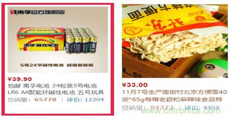 電池新貴小米彩虹5號(hào)：是浪得虛名，還是實(shí)至名歸？