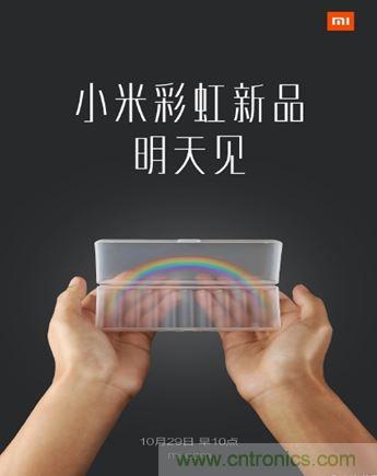電池新貴小米彩虹5號(hào)：是浪得虛名，還是實(shí)至名歸？