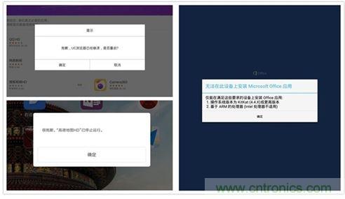 發(fā)布即引來眾多吐槽，小米平板2真的只是看起來很美？