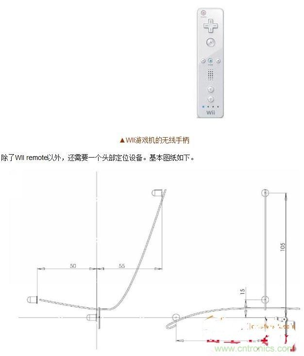 技術(shù)宅要逆天，DIY四點(diǎn)定位燈實(shí)現(xiàn)虛擬實(shí)境游戲