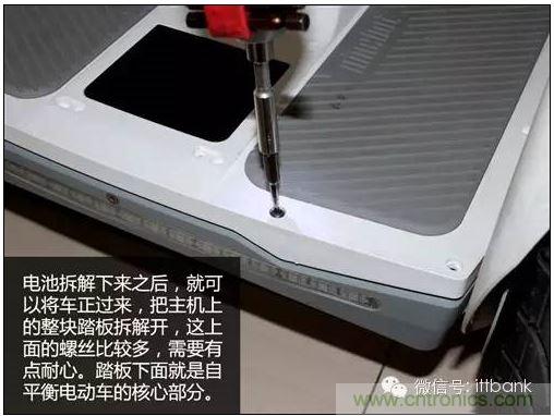 車隨心動(dòng)，欲罷不能——Ninebot 九號(hào)電動(dòng)平衡車