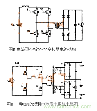 適合電動汽車驅(qū)動的DC-DC變換器，隨你挑！