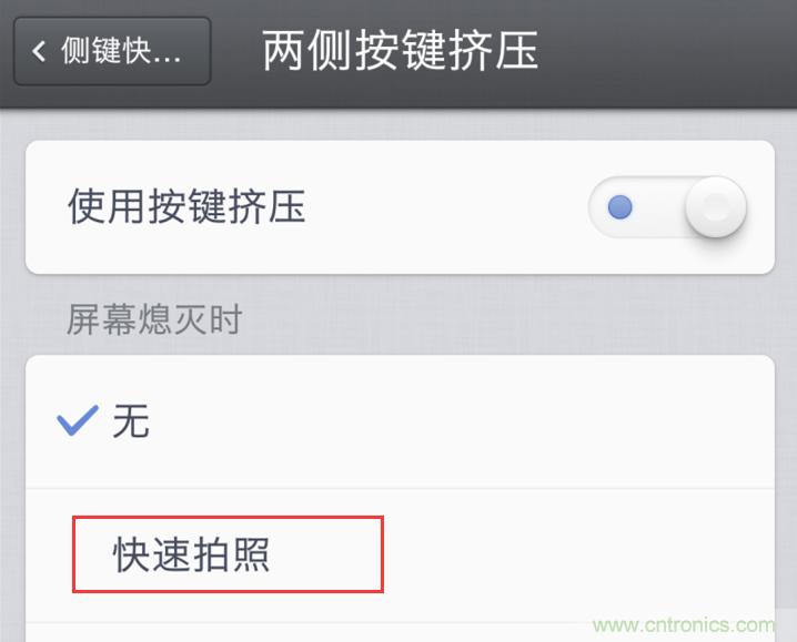 前世500次回眸,換來今生一次擦肩而過，那500多天的等待能否讓錘子揚(yáng)眉吐氣？