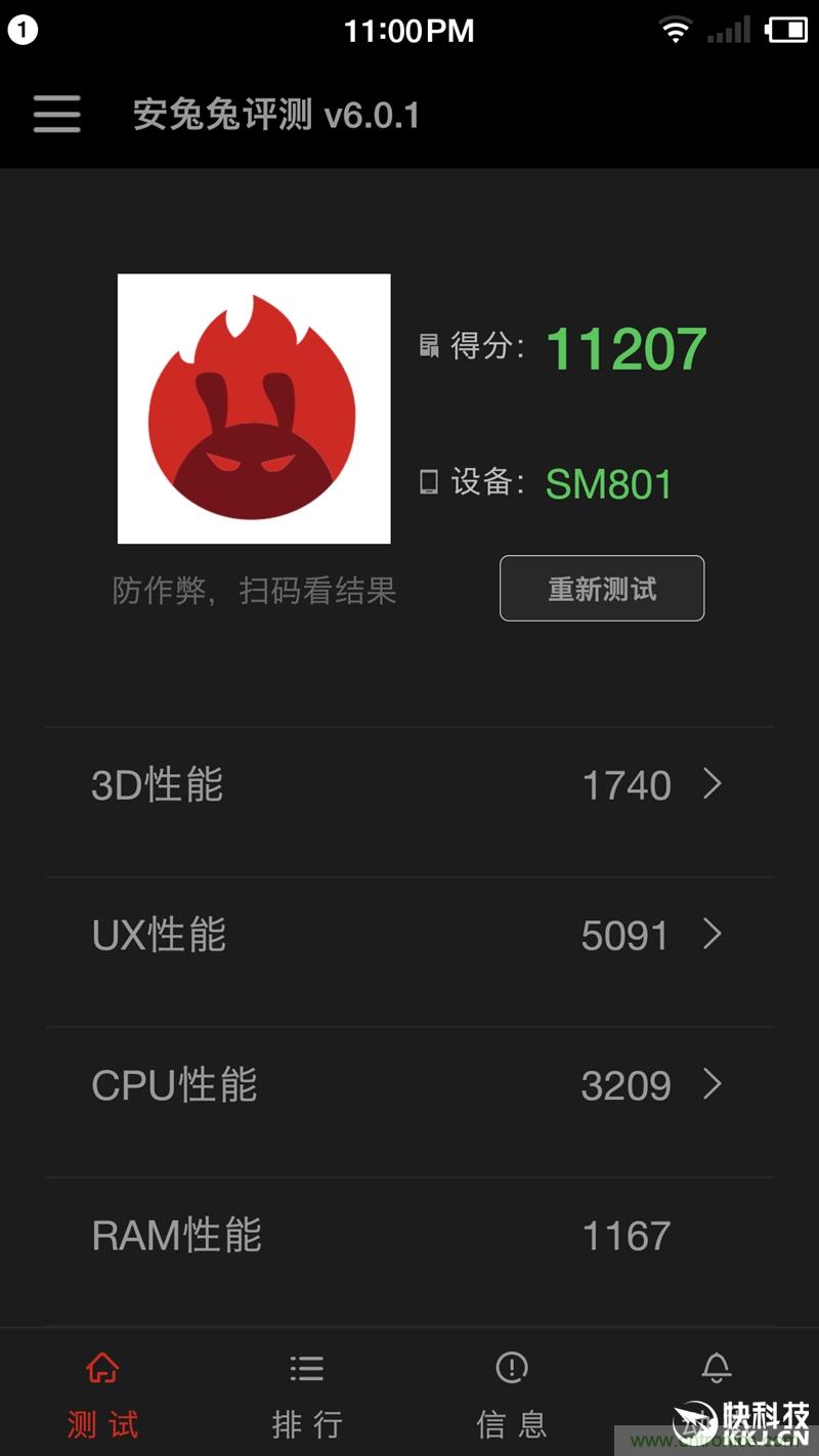 前世500次回眸,換來今生一次擦肩而過，那500多天的等待能否讓錘子揚(yáng)眉吐氣？