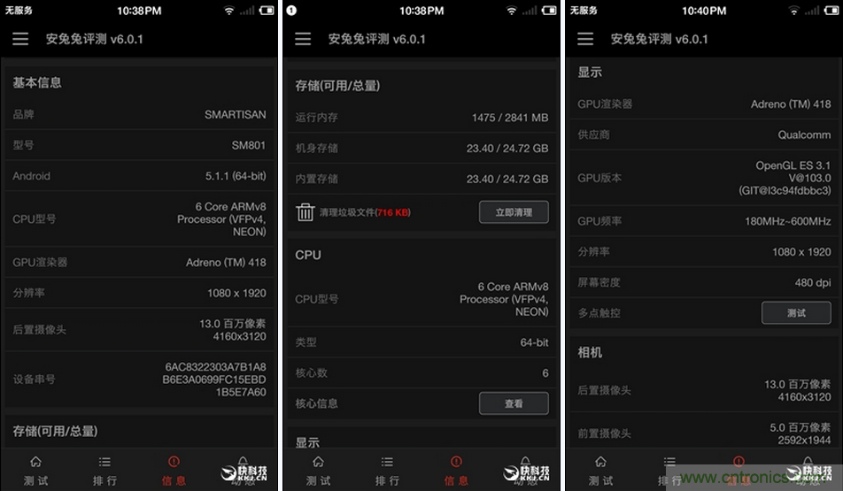 前世500次回眸,換來今生一次擦肩而過，那500多天的等待能否讓錘子揚(yáng)眉吐氣？