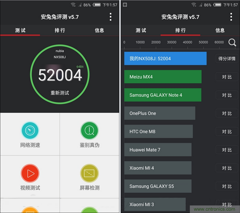 無邊框的 nubia Z9 ，一款既有驚喜，又有驚艷的智能手機