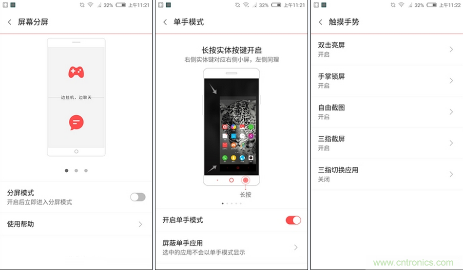 無邊框的 nubia Z9 ，一款既有驚喜，又有驚艷的智能手機