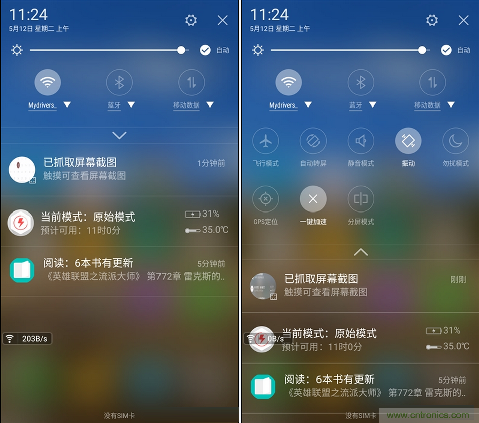 無邊框的 nubia Z9 ，一款既有驚喜，又有驚艷的智能手機
