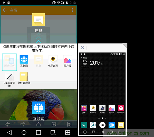 業(yè)界良心 LG V10 評(píng)測(cè):剛毅、冷峻，不失人性化