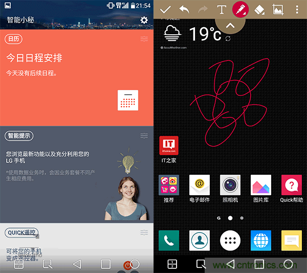 業(yè)界良心 LG V10 評(píng)測(cè):剛毅、冷峻，不失人性化