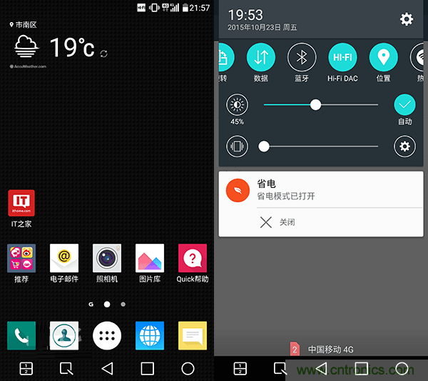 業(yè)界良心 LG V10 評(píng)測(cè):剛毅、冷峻，不失人性化