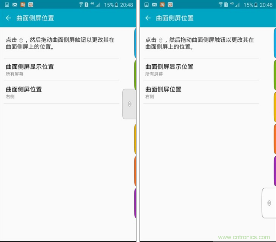 三星S6 edge+評測：擊退note 5，帶著雙曲屏卷土重來