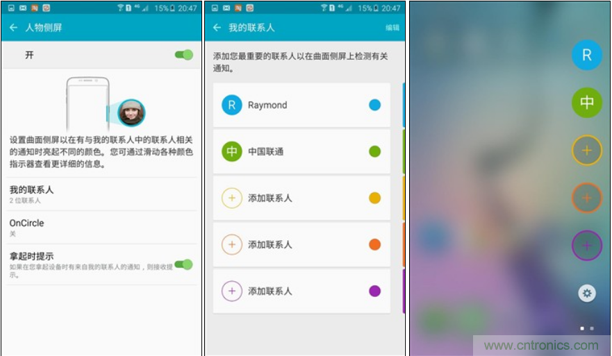 三星S6 edge+評測：擊退note 5，帶著雙曲屏卷土重來