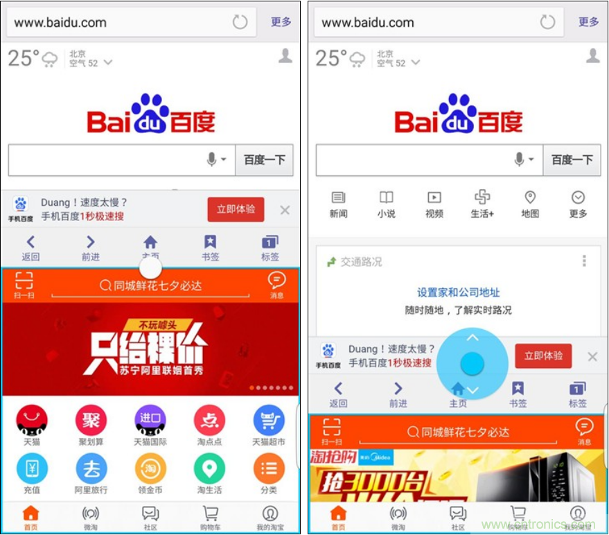 三星S6 edge+評測：擊退note 5，帶著雙曲屏卷土重來