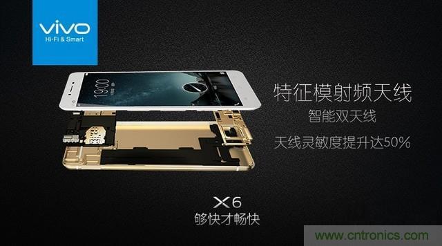 Hi-Fi革命！vivo X6 Plus深度評測：夠快才暢快