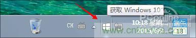 實戰(zhàn)免費升Win10：該怪360/騰訊豬隊友，還是罵微軟在“坑爹”？