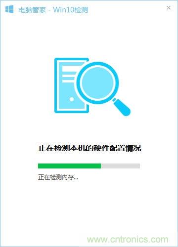 實戰(zhàn)免費升Win10：該怪360/騰訊豬隊友，還是罵微軟在“坑爹”？
