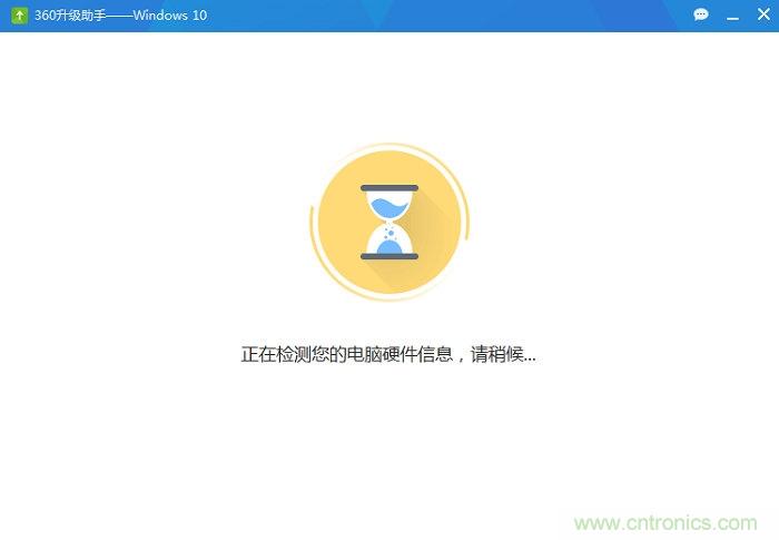 實戰(zhàn)免費升Win10：該怪360/騰訊豬隊友，還是罵微軟在“坑爹”？