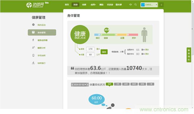 咕咚智能手環(huán)2上手評(píng)測(cè)：功能齊全，細(xì)節(jié)欠缺