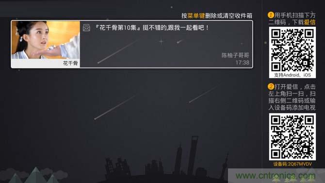 創(chuàng)維盒子A7評測:明明可以靠“臉”吃飯,卻偏偏要靠實力