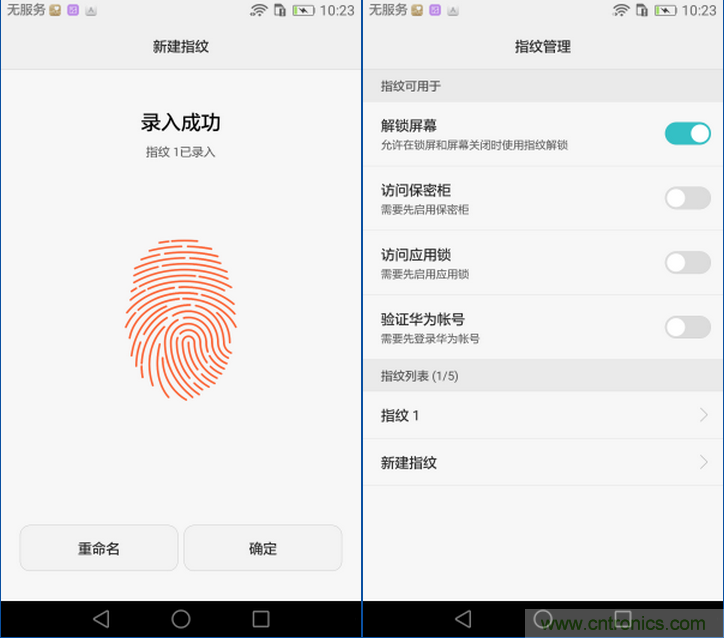 新旗艦Mate 8全評(píng)測(cè)：橫空出世！能否延續(xù)一機(jī)難求？