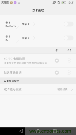 新旗艦Mate 8全評(píng)測(cè)：橫空出世！能否延續(xù)一機(jī)難求？