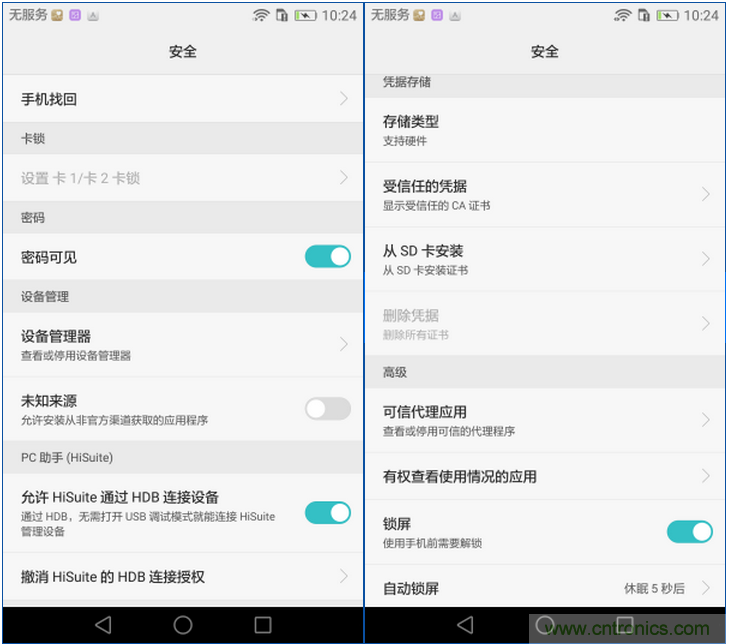 新旗艦Mate 8全評(píng)測(cè)：橫空出世！能否延續(xù)一機(jī)難求？