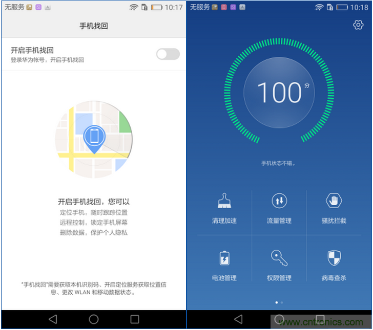 新旗艦Mate 8全評(píng)測(cè)：橫空出世！能否延續(xù)一機(jī)難求？