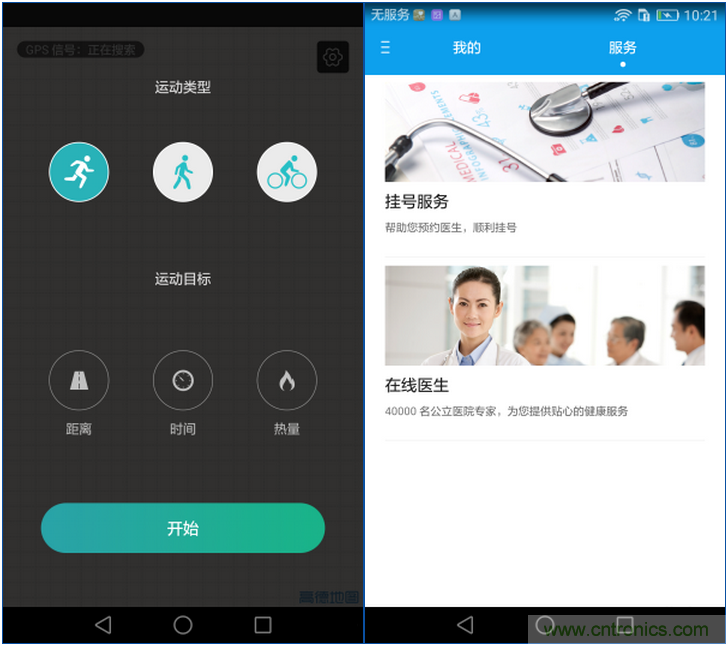 新旗艦Mate 8全評(píng)測(cè)：橫空出世！能否延續(xù)一機(jī)難求？