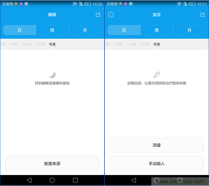 新旗艦Mate 8全評(píng)測(cè)：橫空出世！能否延續(xù)一機(jī)難求？