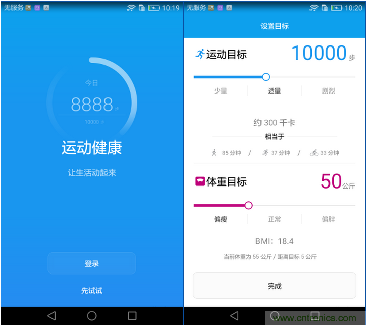 新旗艦Mate 8全評(píng)測(cè)：橫空出世！能否延續(xù)一機(jī)難求？