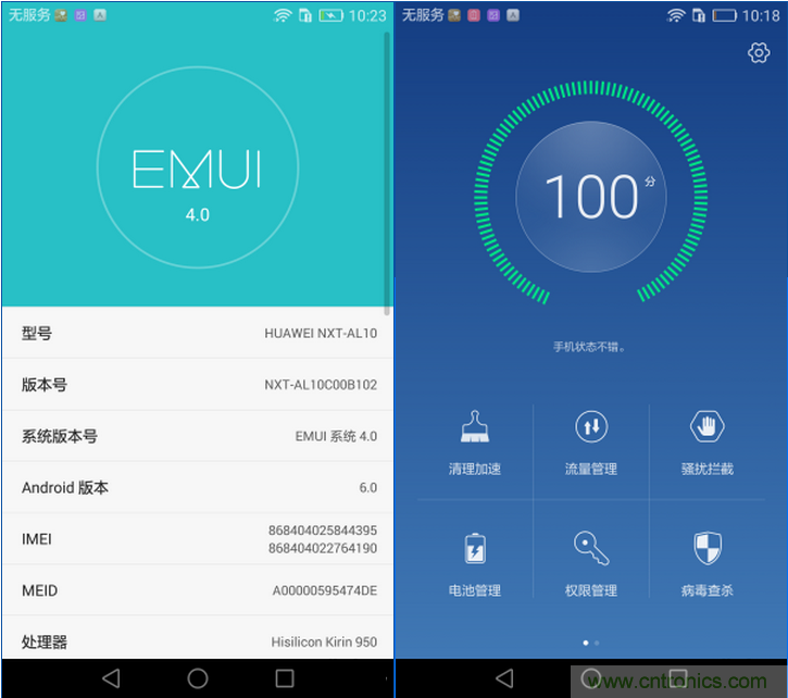 新旗艦Mate 8全評(píng)測(cè)：橫空出世！能否延續(xù)一機(jī)難求？