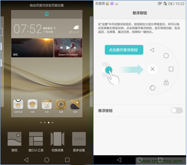 新旗艦Mate 8全評(píng)測(cè)：橫空出世！能否延續(xù)一機(jī)難求？