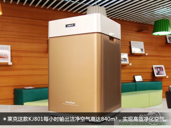 萊克KJ801空氣凈化器評測：超大空氣潔凈量！