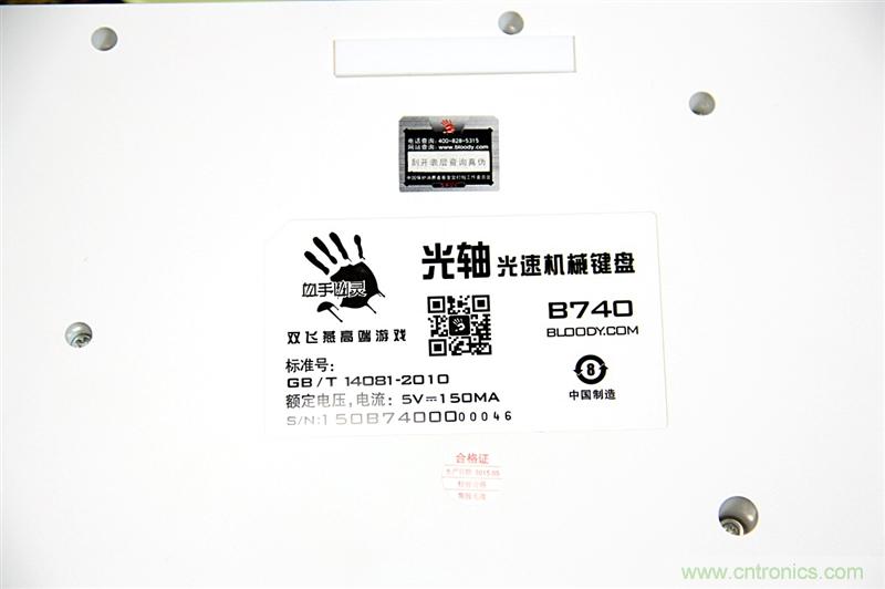 曾經(jīng)的網(wǎng)吧統(tǒng)治者—雙飛燕血手幽靈機(jī)械鍵盤，真世界最快？