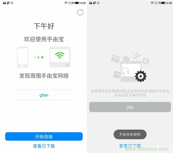 出差必備神器！可充電的移動(dòng)無線路由手由寶體驗(yàn)測評(píng)