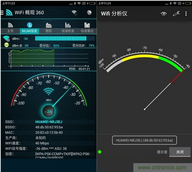 大House也能隨心連，榮耀WiFi穿墻寶評測